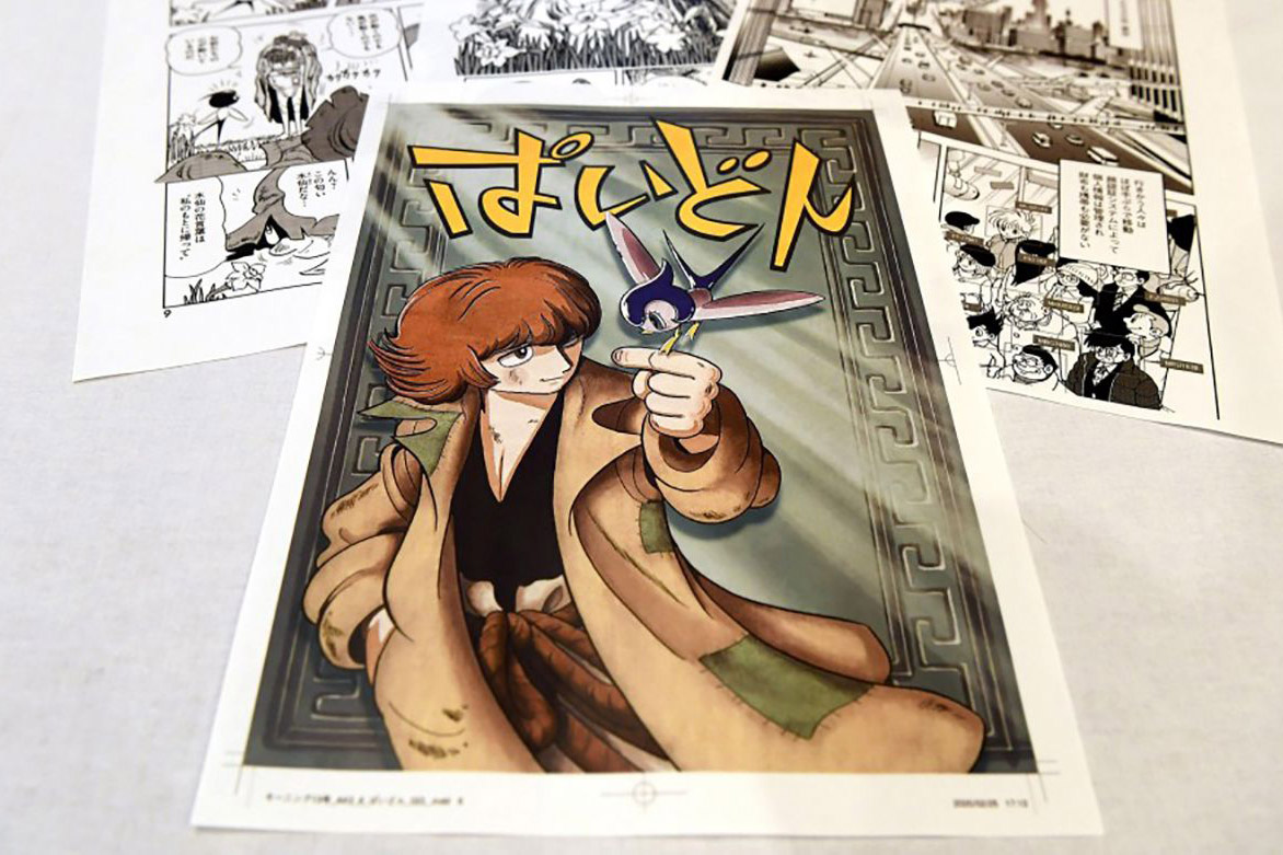 Inteligencia Artificial crea manga